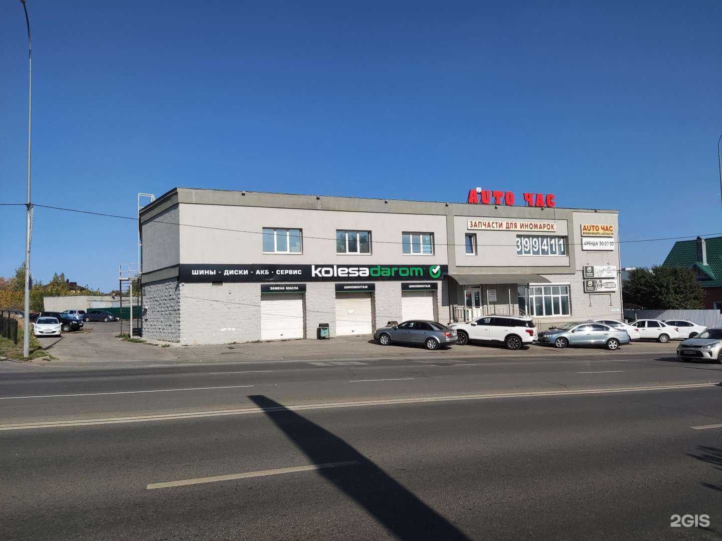 Отзывы на компанию Комплекс СБ в г. Пенза c фото