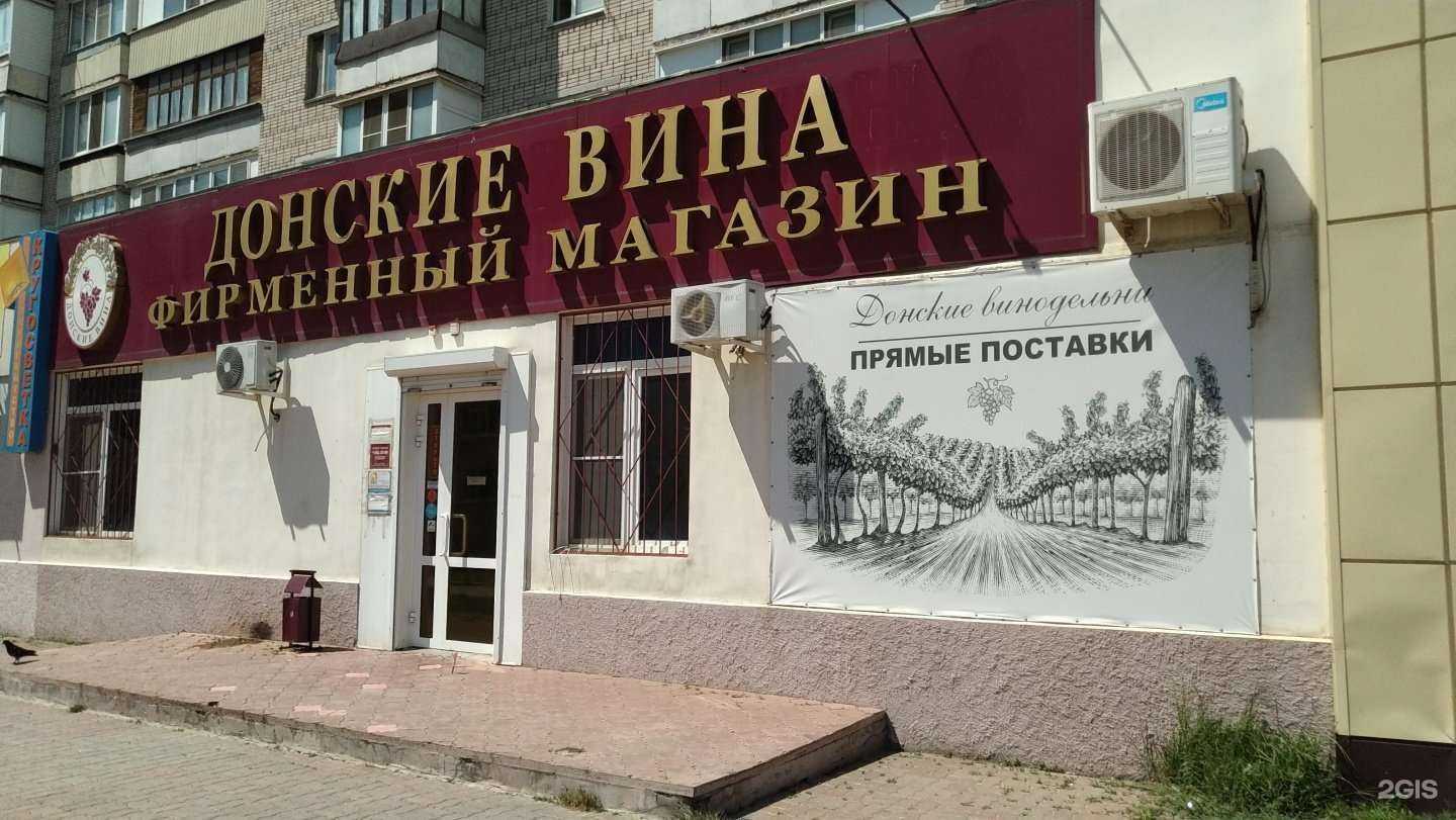 Отзывы на компанию Кругосветка в г. Волгодонск c фото