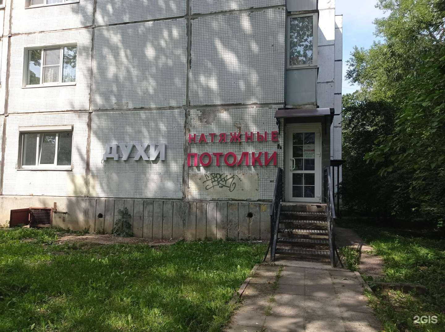 Отзывы на компанию Вилор в г. Гатчина c фото