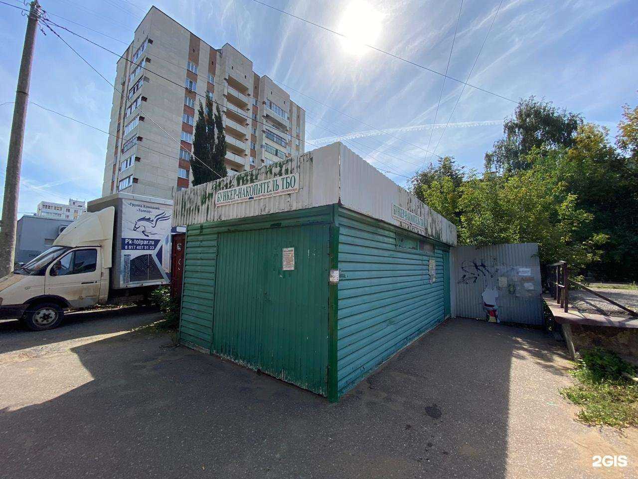 Отзывы на компанию Экология РБ в Уфе c фото