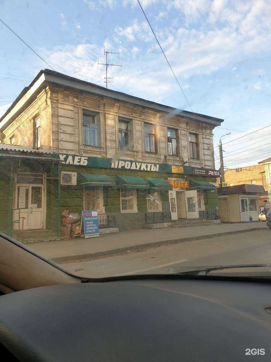 Отзывы на компанию Благо в Самаре c фото - фотография 2 из 2