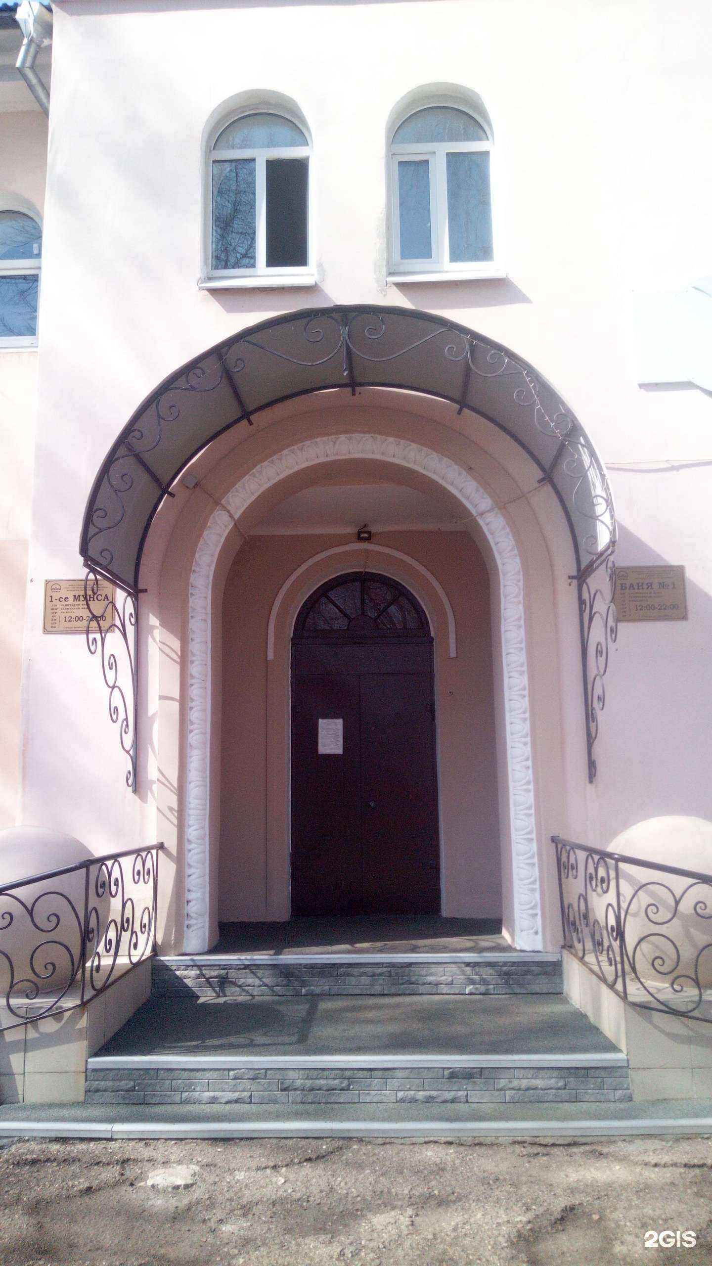 Отзывы на компанию Урал в Салавате c фото