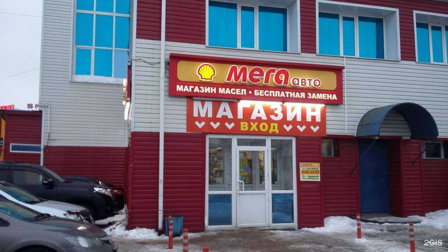 Отзывы на компанию МЕГАавто в г. Архангельск c фото