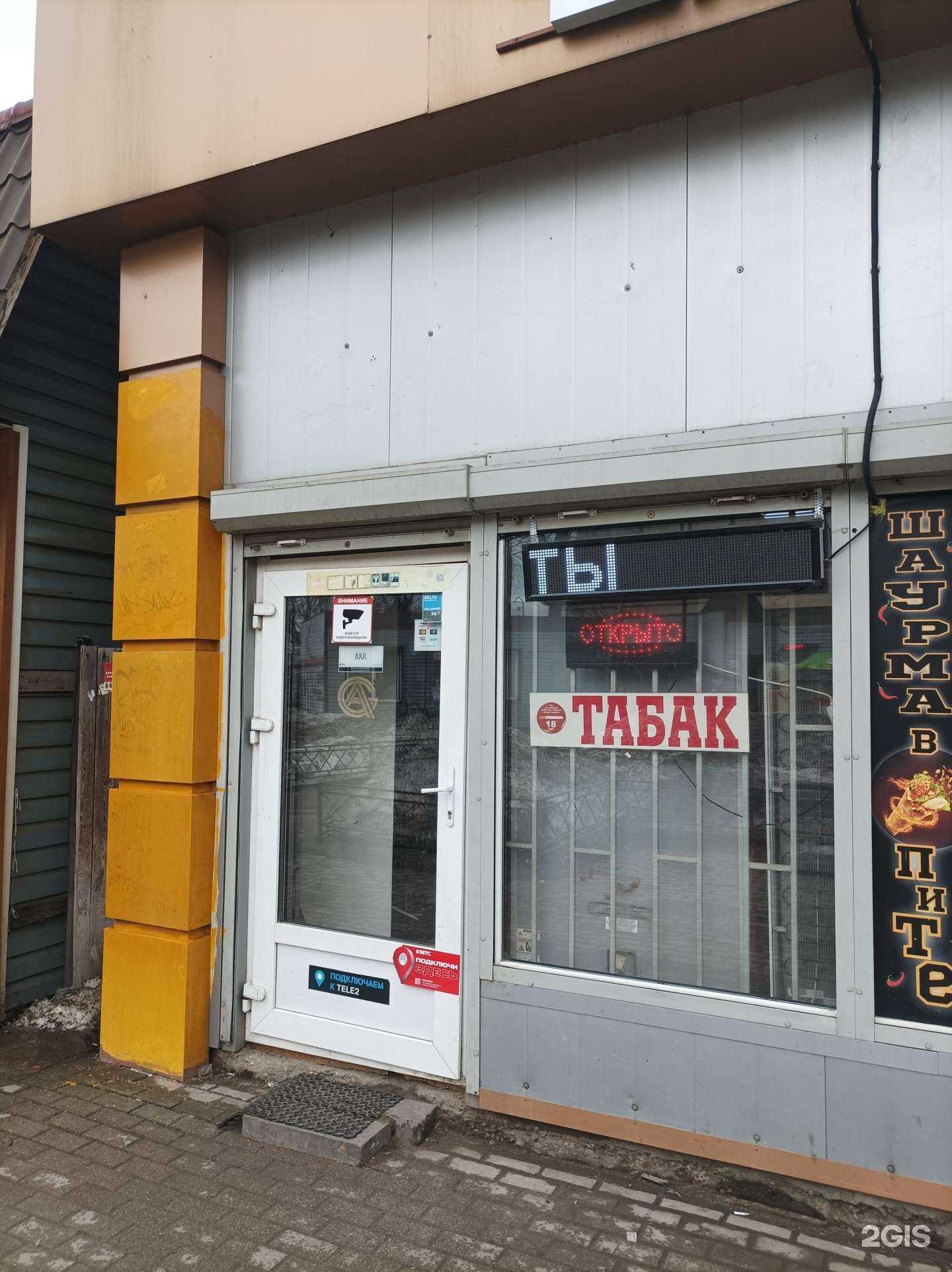 Отзывы на компанию Киоск шаурмы в Люберцах c фото