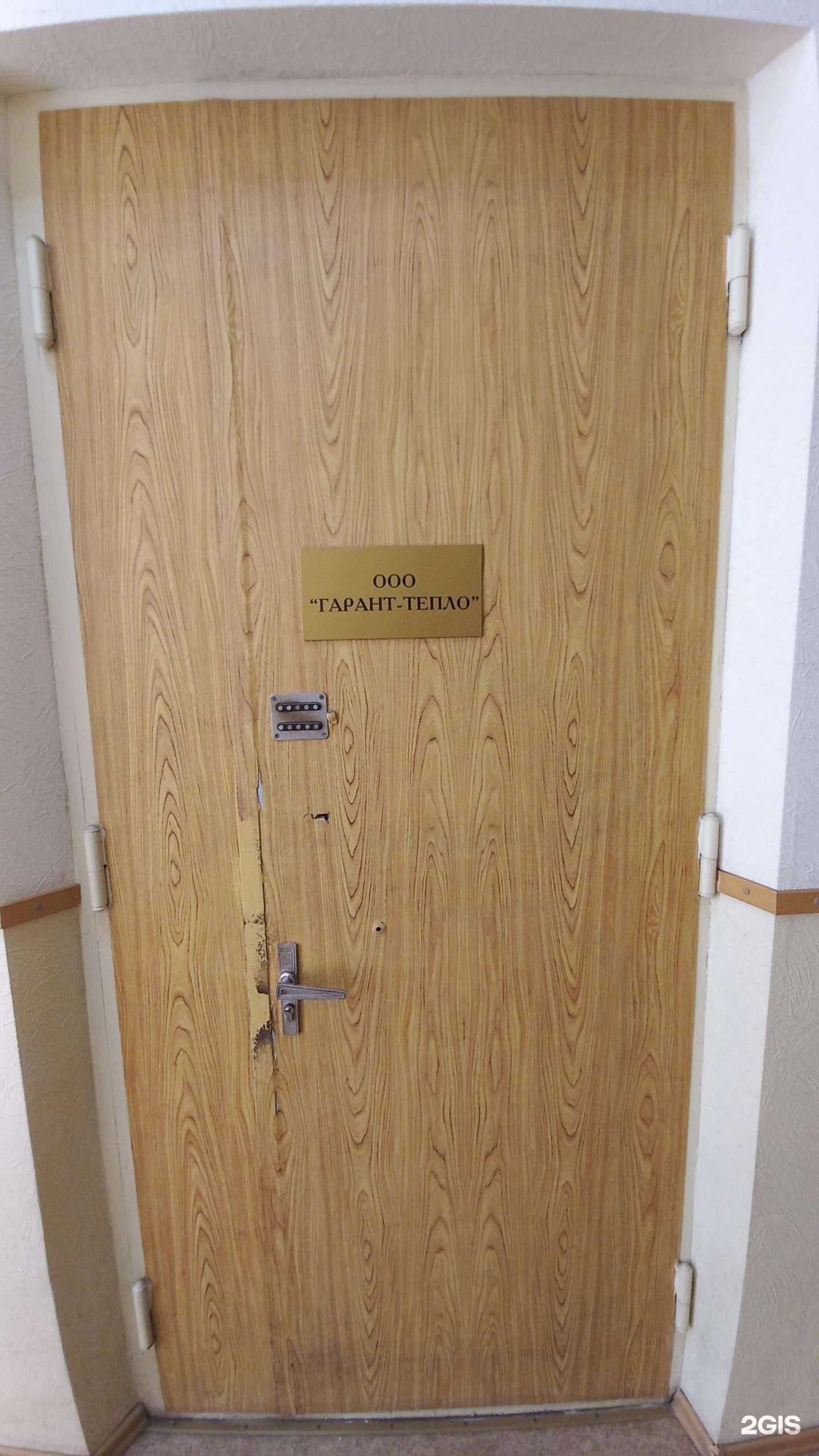 Отзывы на компанию Проектная фирма в г. Краснодар c фото