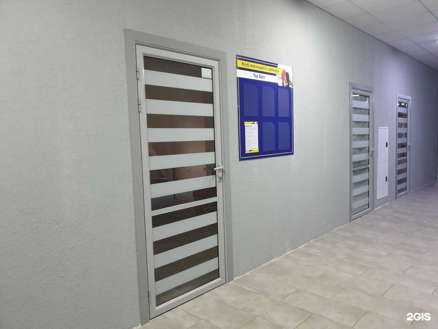 Отзывы на компанию Top-spin в Архангельске c фото