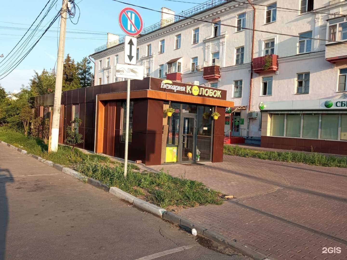 Отзывы на компанию Колобок в г. Солнечногорск c фото