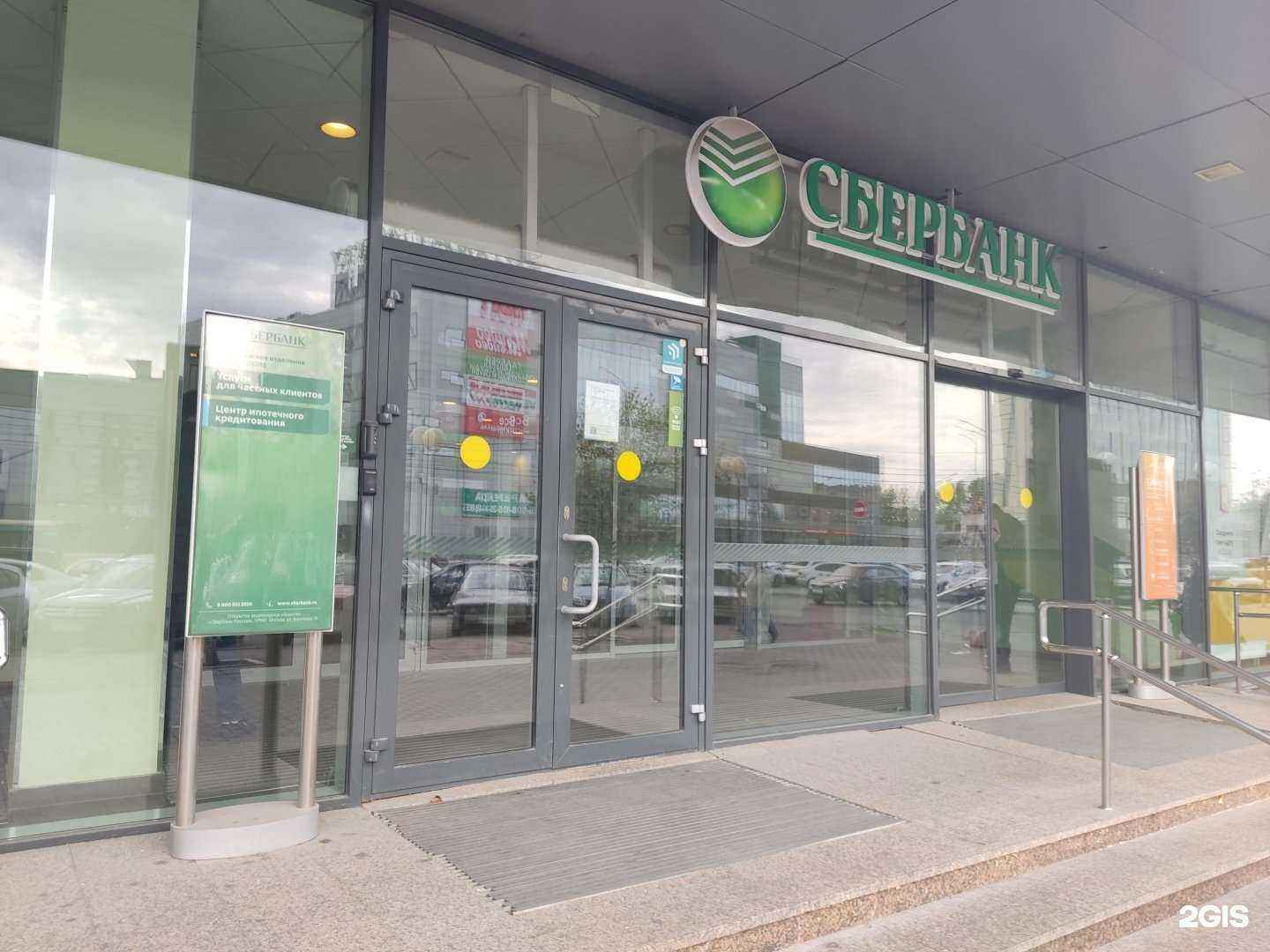 Отзывы на компанию Домклик в Челябинске c фото