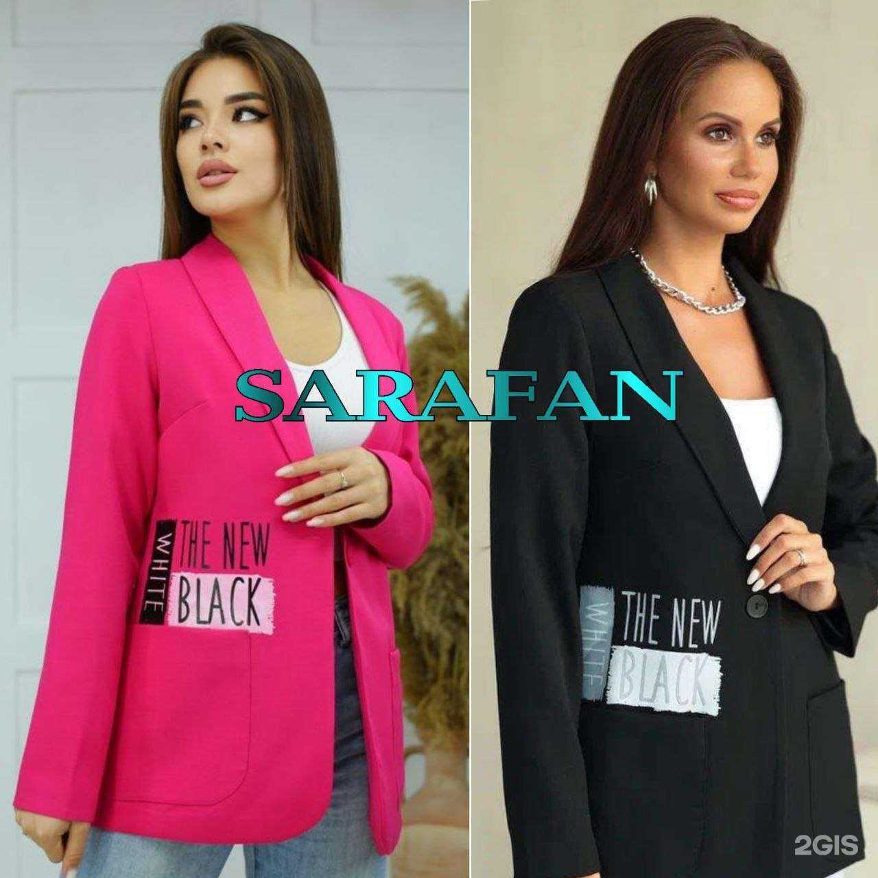 Отзывы на компанию SARAFAN в г. Уссурийск c фото