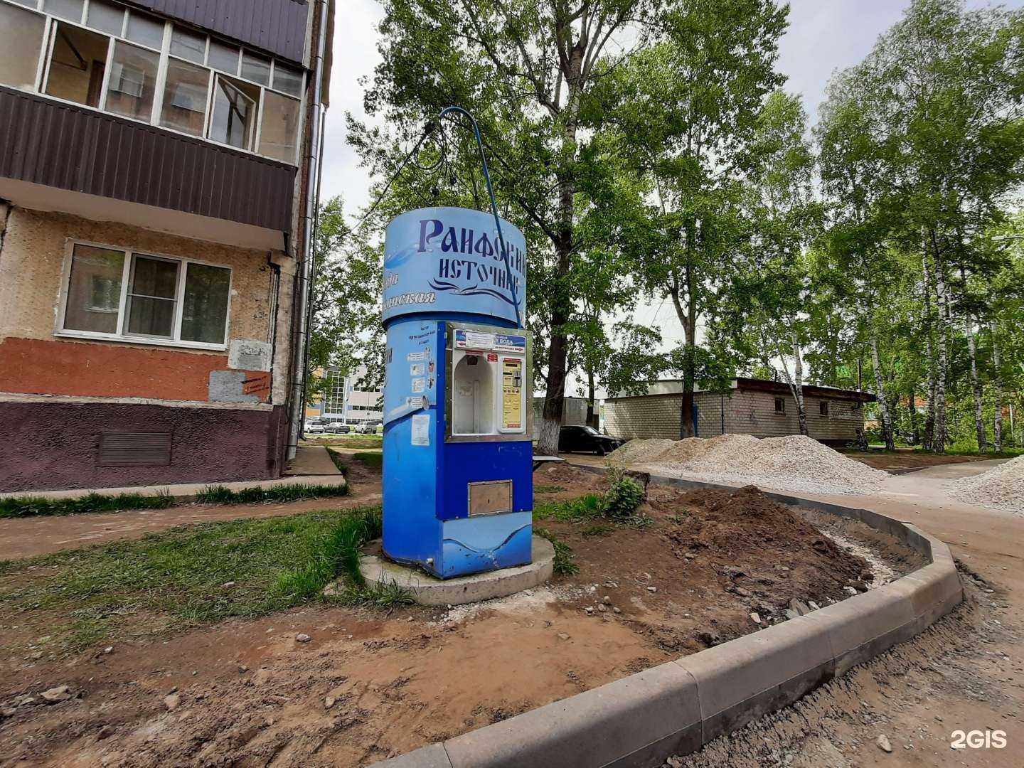 Отзывы на компанию Раифский источник в г. Казань c фото