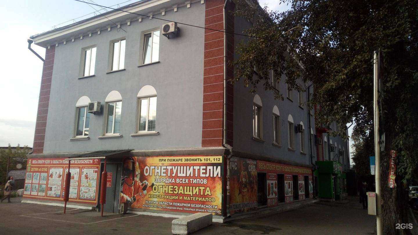 Отзывы на компанию Бульдог в Новокузнецке c фото - фотография 2 из 2