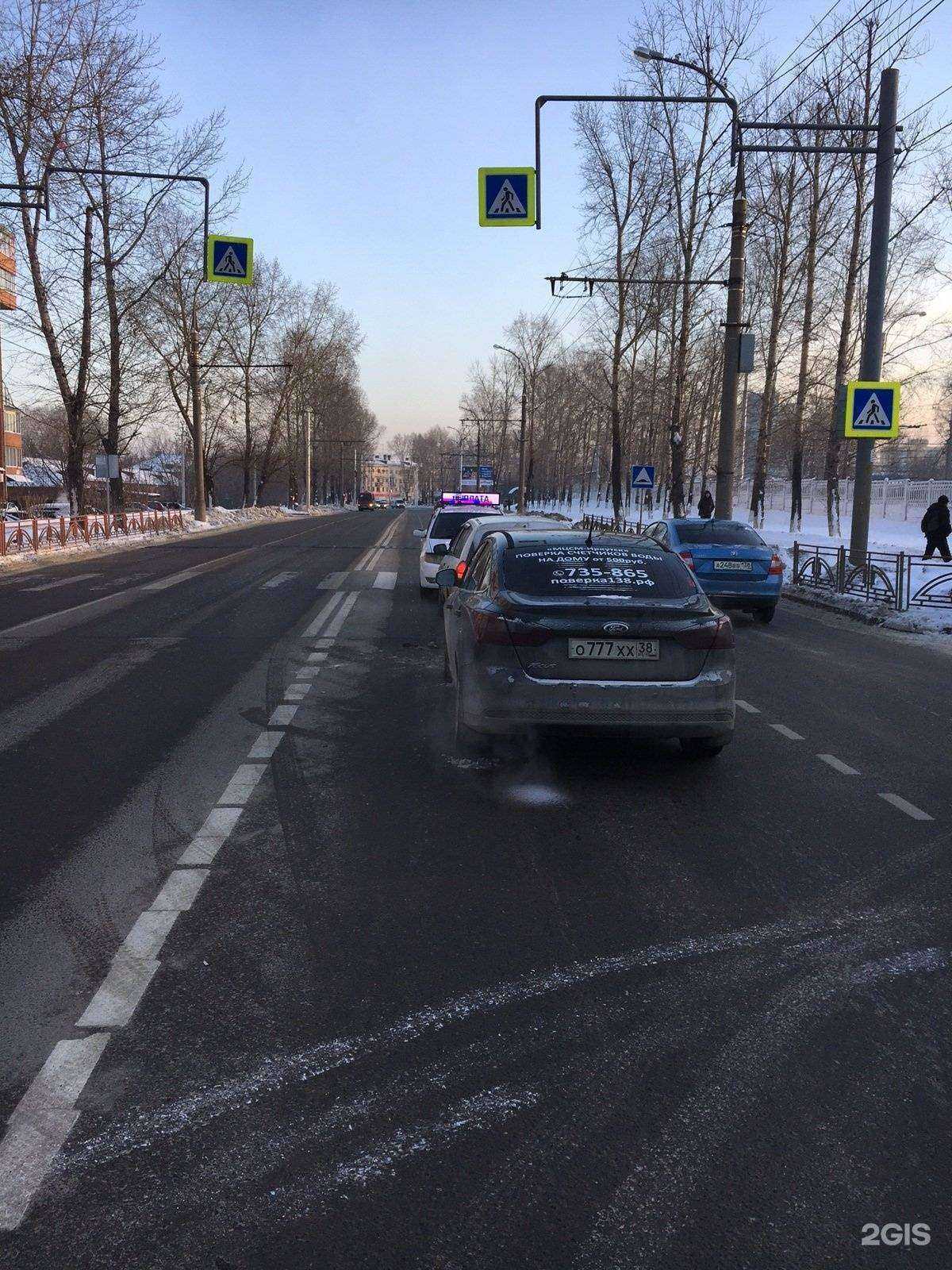 Отзывы на компанию МЦСМ-Иркутск в Иркутске c фото