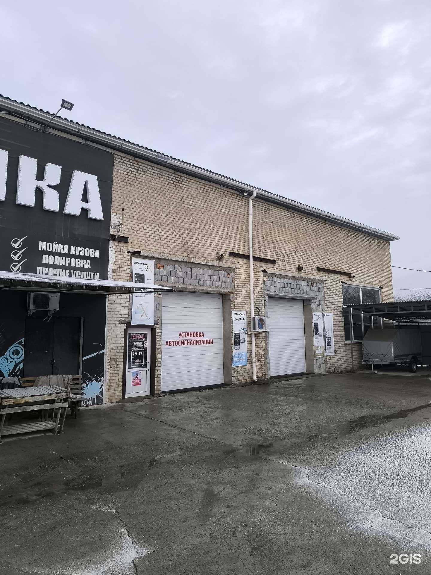 Отзывы на компанию Платон Плюс в г. Артём c фото