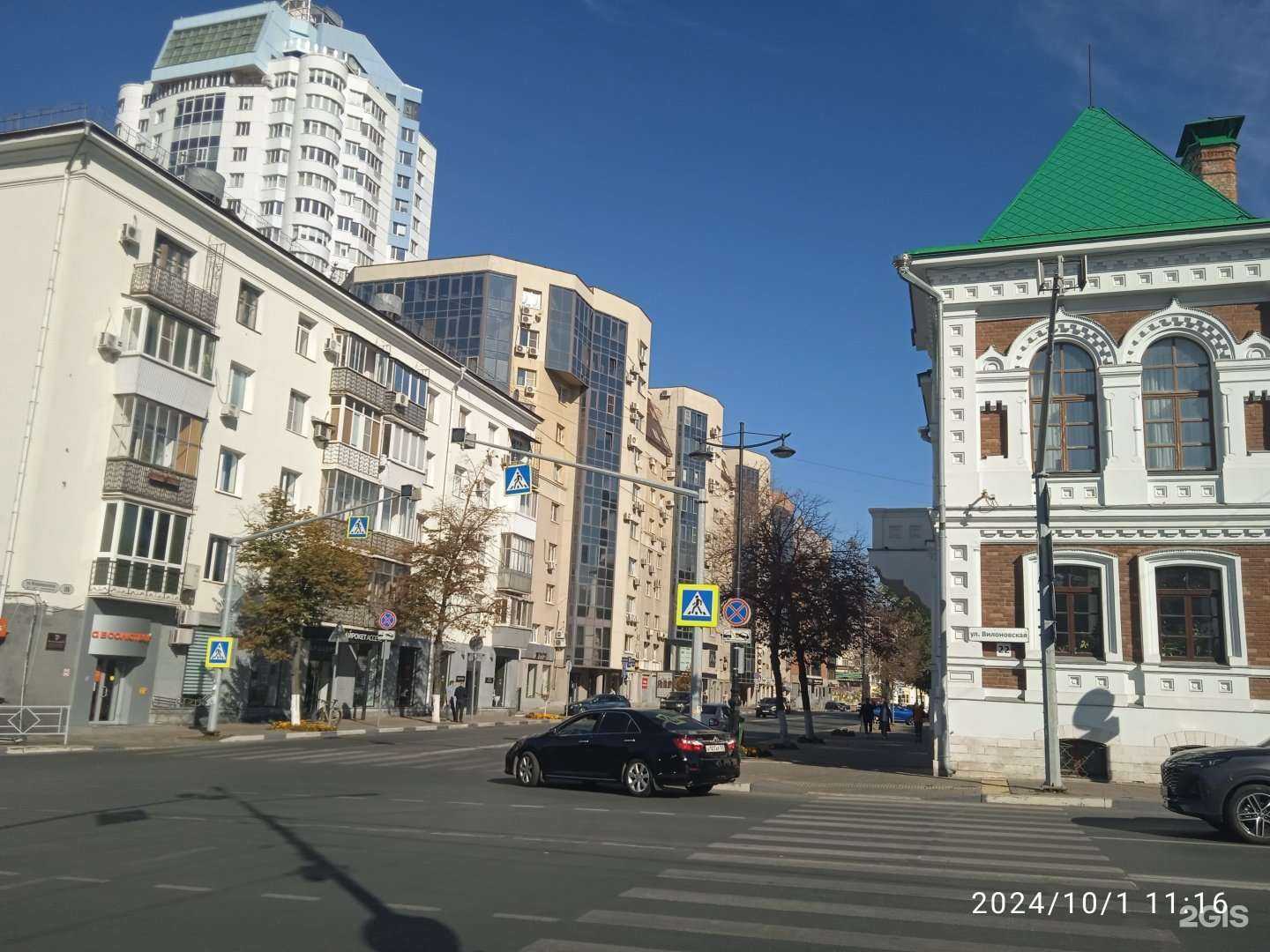 Отзывы на компанию Центр флебологии и косметологии в Самаре c фото - фотография 2 из 2