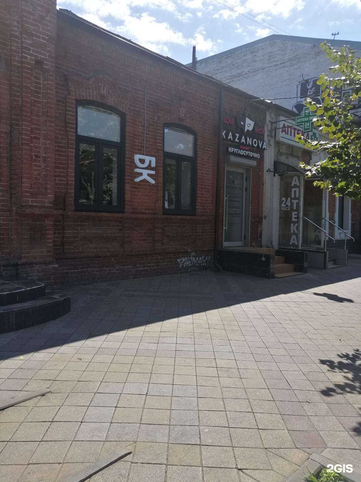 Отзывы на компанию The Tabacco в Краснодаре c фото - фотография 2 из 2