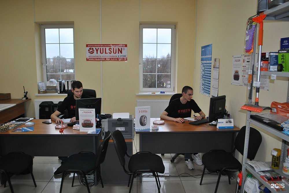 Отзывы на компанию Yulsun.ru в г. Павловский Посад c фото