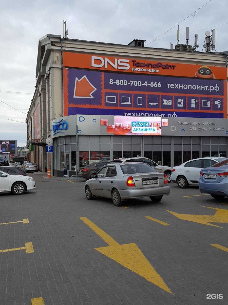 Отзывы на компанию Acoola, магазин детских товаров в Ростове-на-Дону c фото