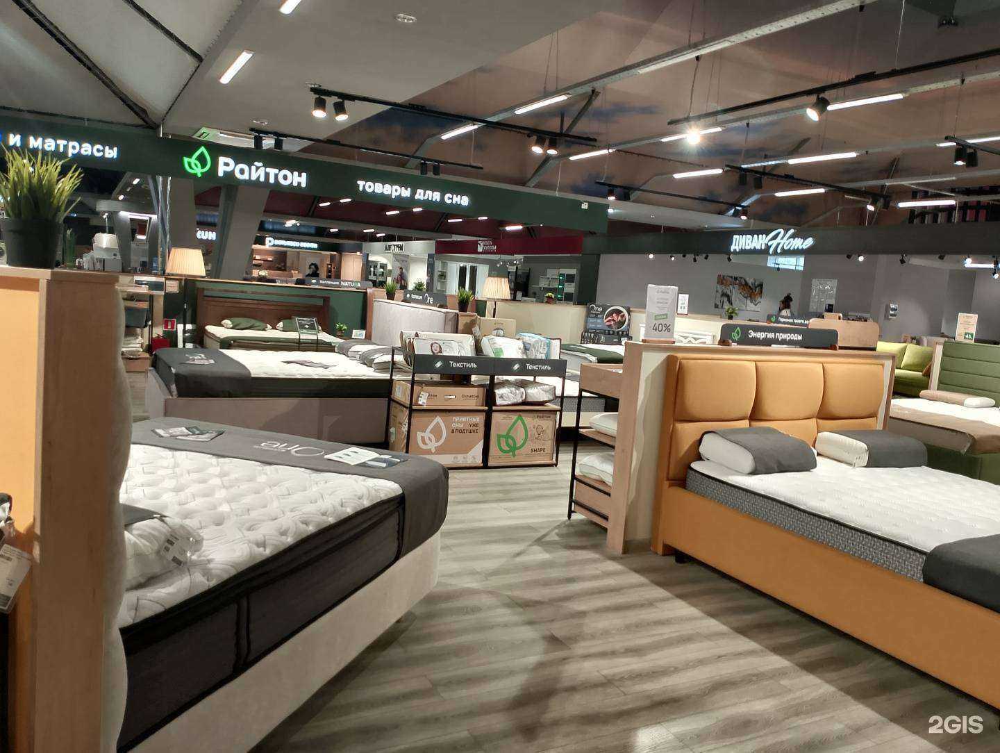 Отзывы на компанию Райтон в Новороссийске c фото