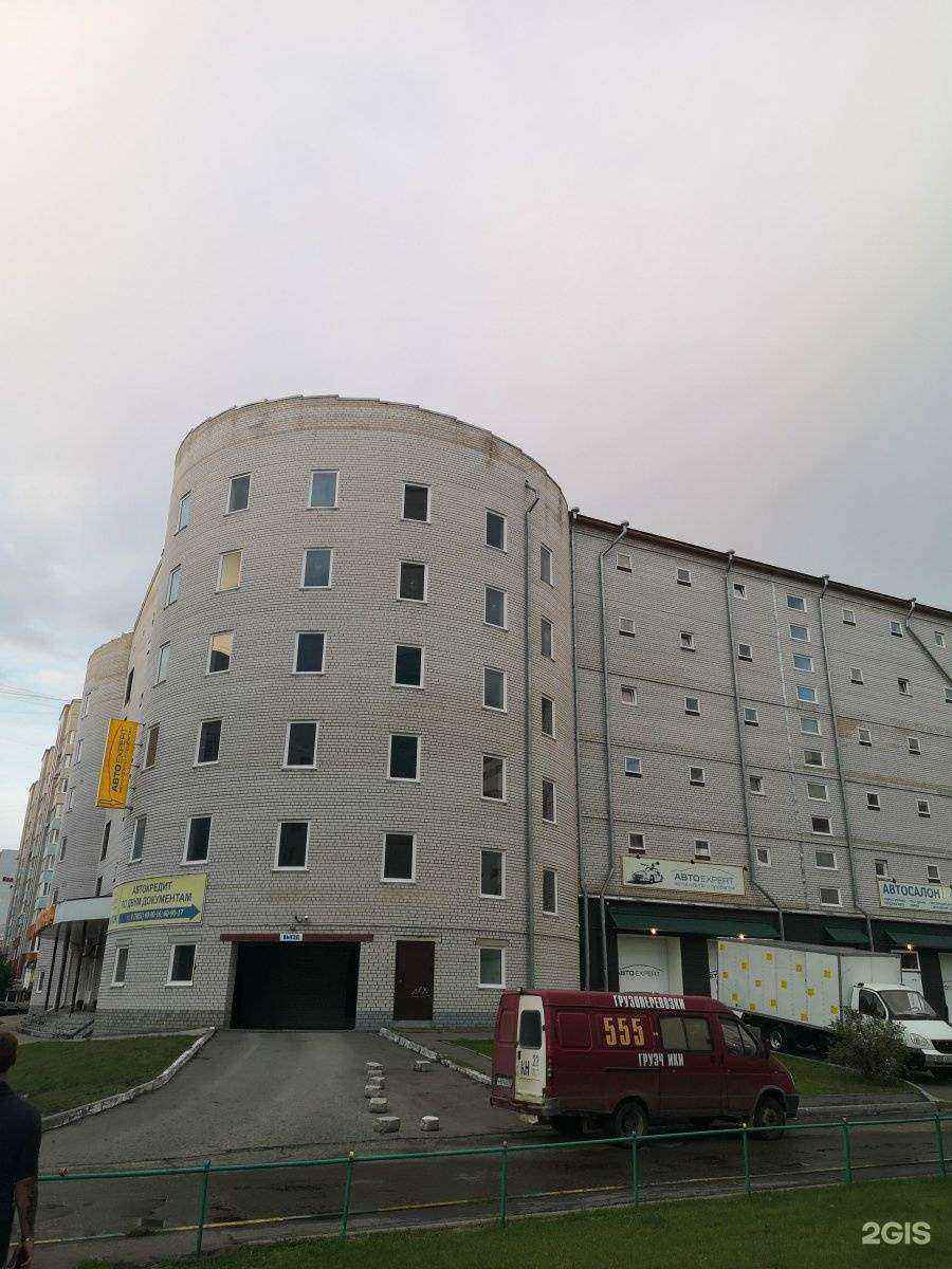 Отзывы на компанию Династия в Барнауле c фото - фотография 2 из 2