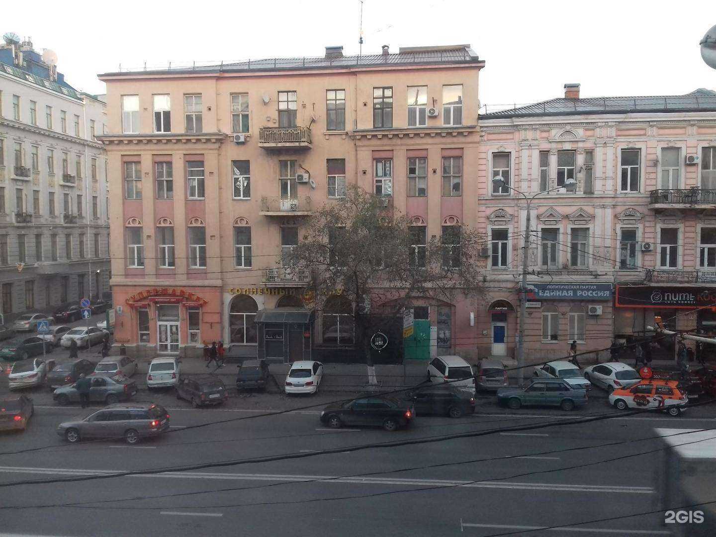 Отзывы на компанию ParDon в Ростове-на-Дону c фото - фотография 2 из 2