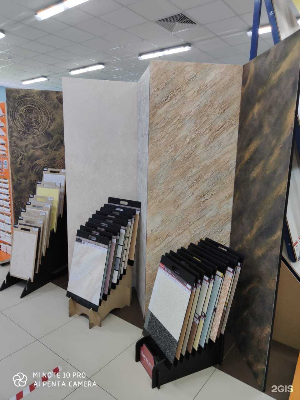 Отзывы на компанию Финские краски в г. Липецк c фото