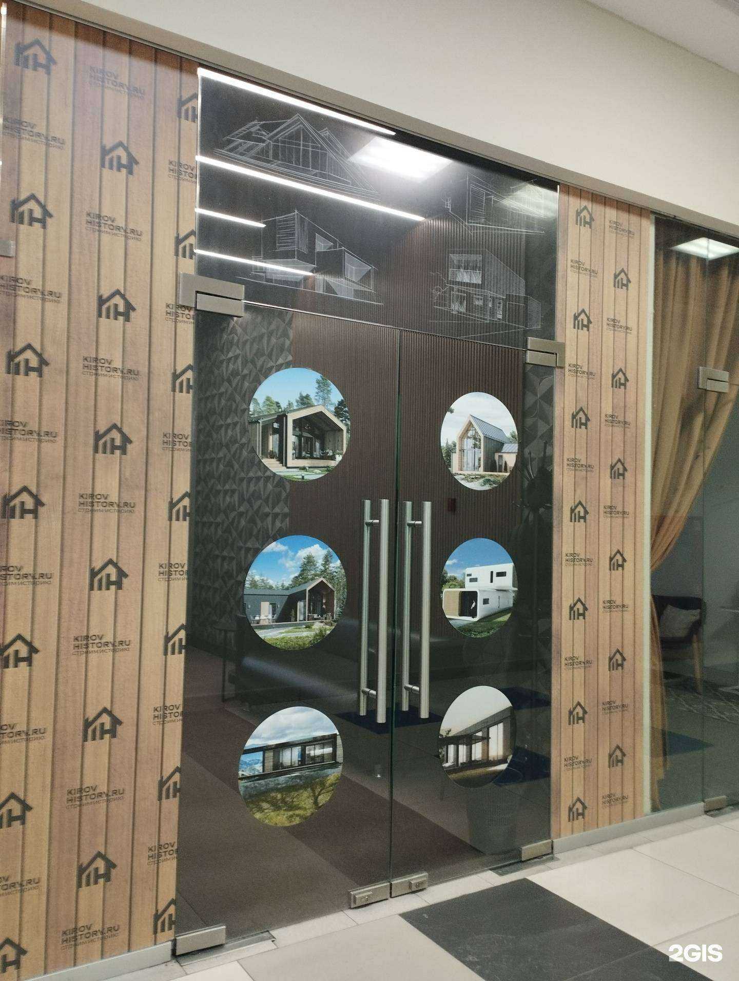 Отзывы на компанию Kirov history в г. Нижний Новгород c фото