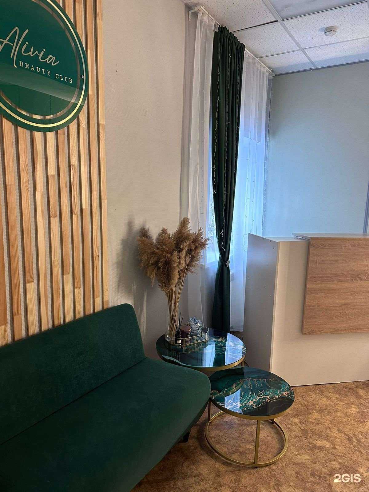 Отзывы на компанию Alivia в Новосибирске c фото