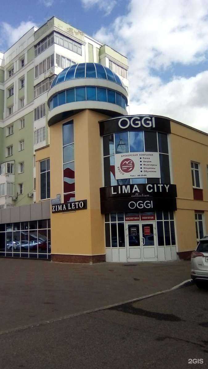 Отзывы на компанию Курилы Store в Саранске c фото - фотография 2 из 2