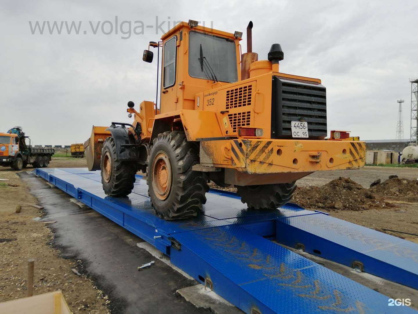 Отзывы на компанию Поволжский Метрологический Центр в Пензе c фото