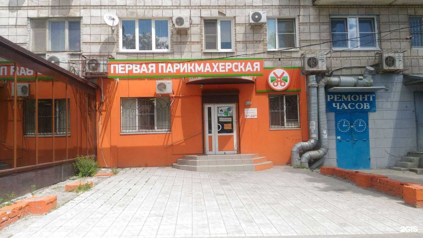 Отзывы на компанию Первая в Волгограде c фото