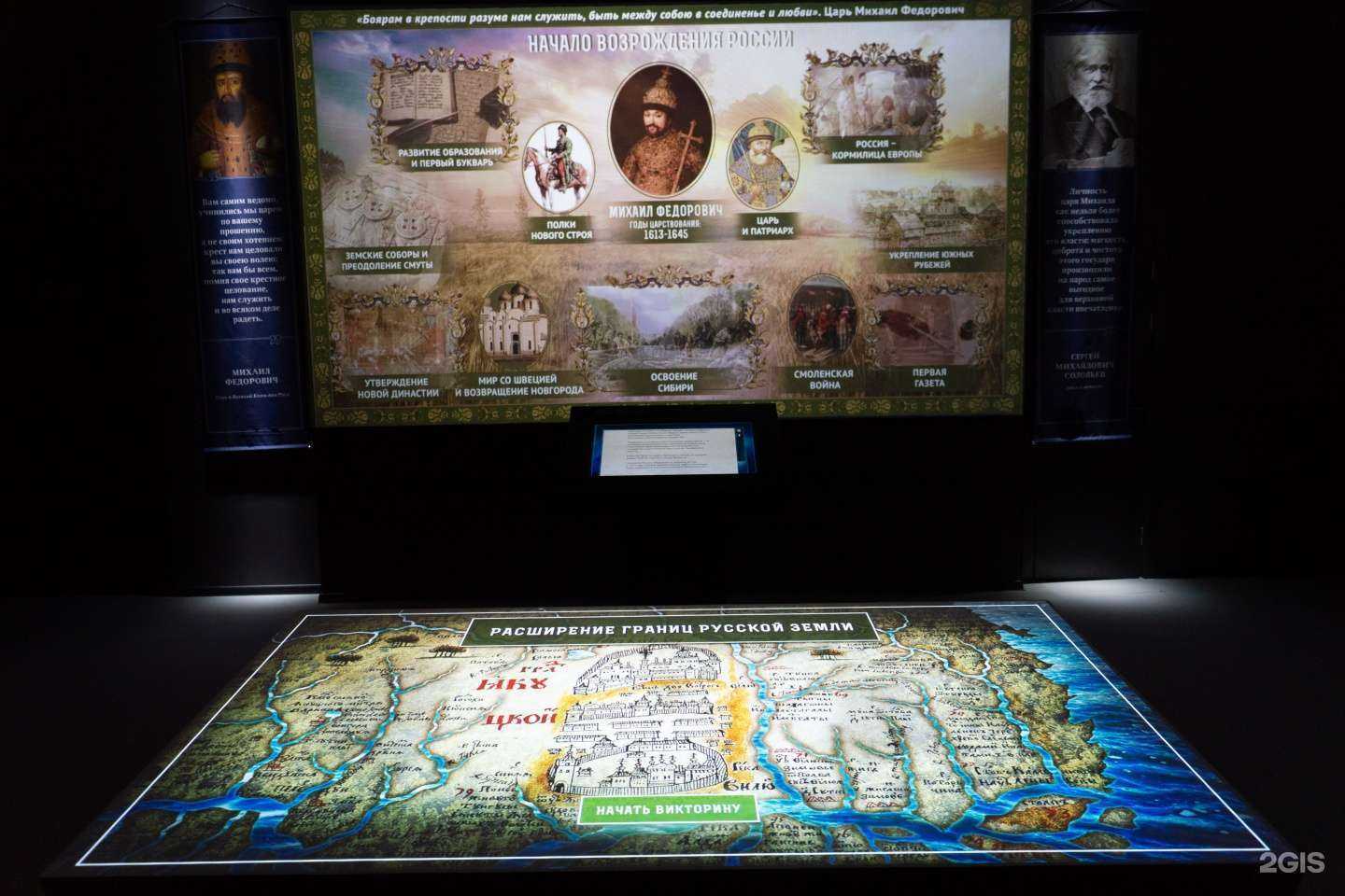 Отзывы на компанию Моя страна. Моя история в г. Пятигорск c фото