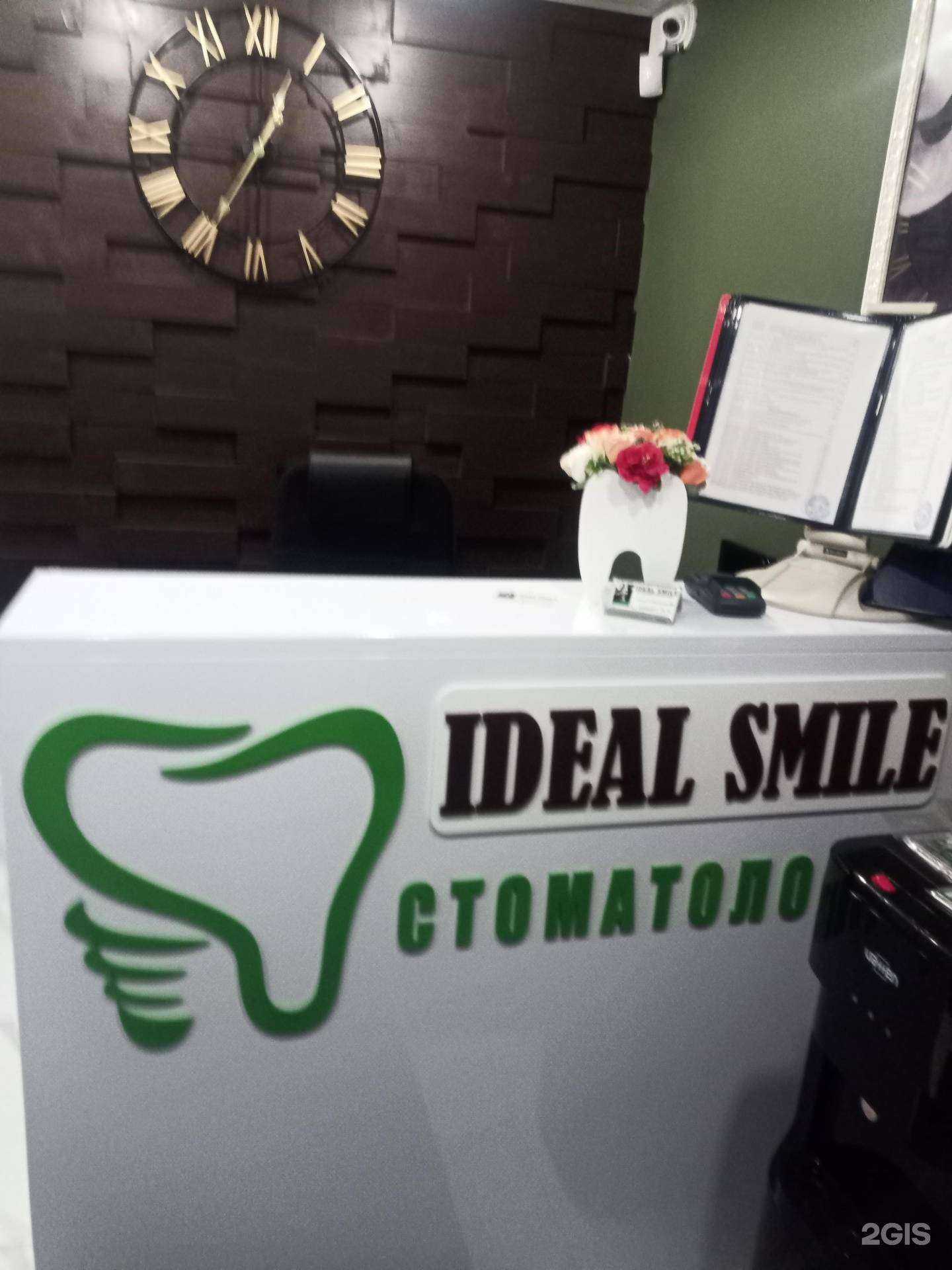 Отзывы на компанию Идеал Смайл в Чехове c фото