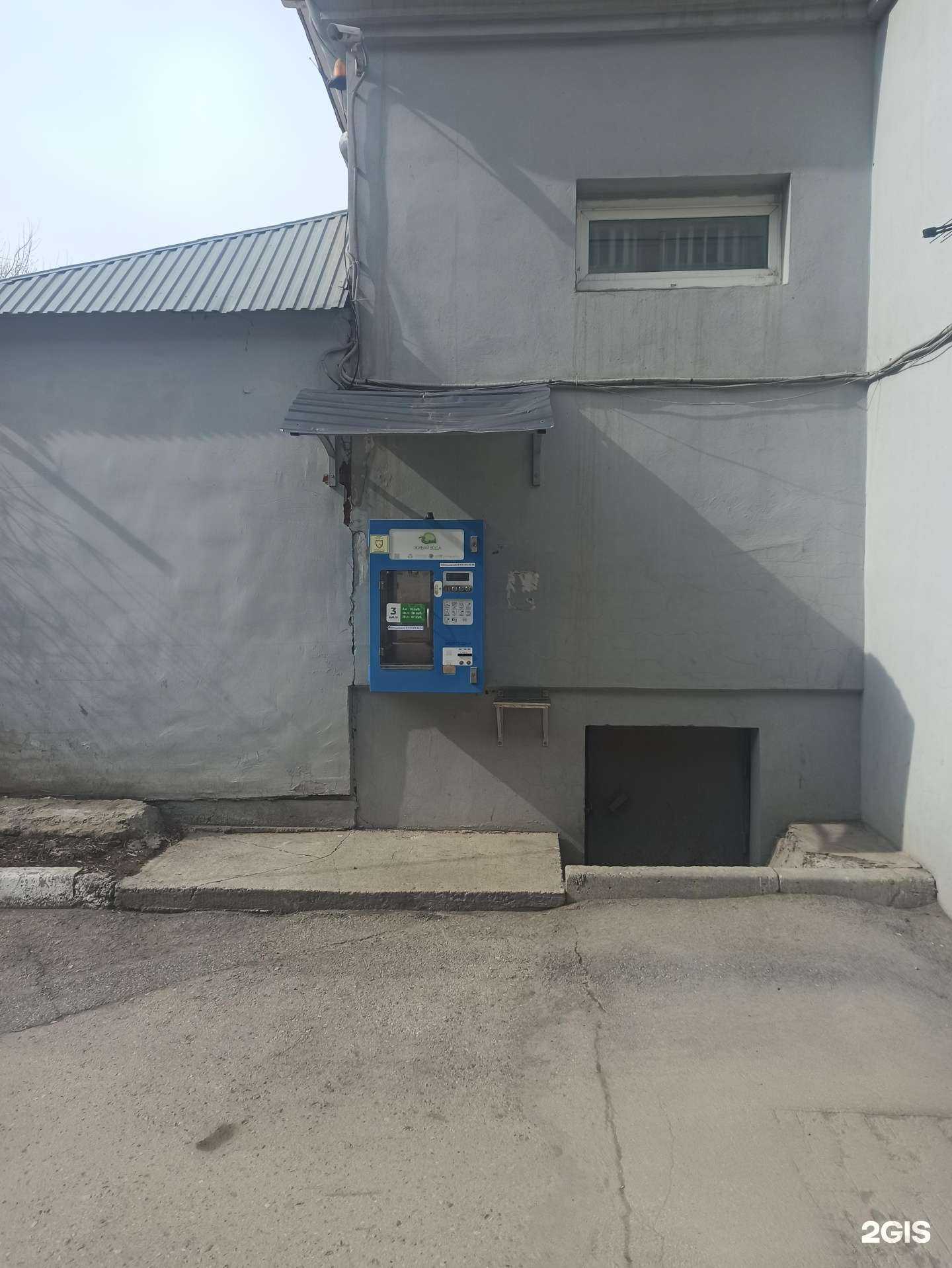 Отзывы на компанию Живая вода в г. Пермь c фото