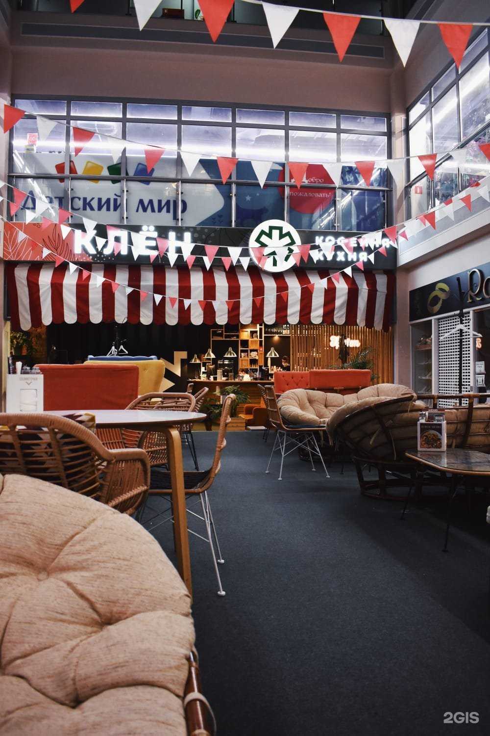 Отзывы на компанию Клён в г. Обнинск c фото