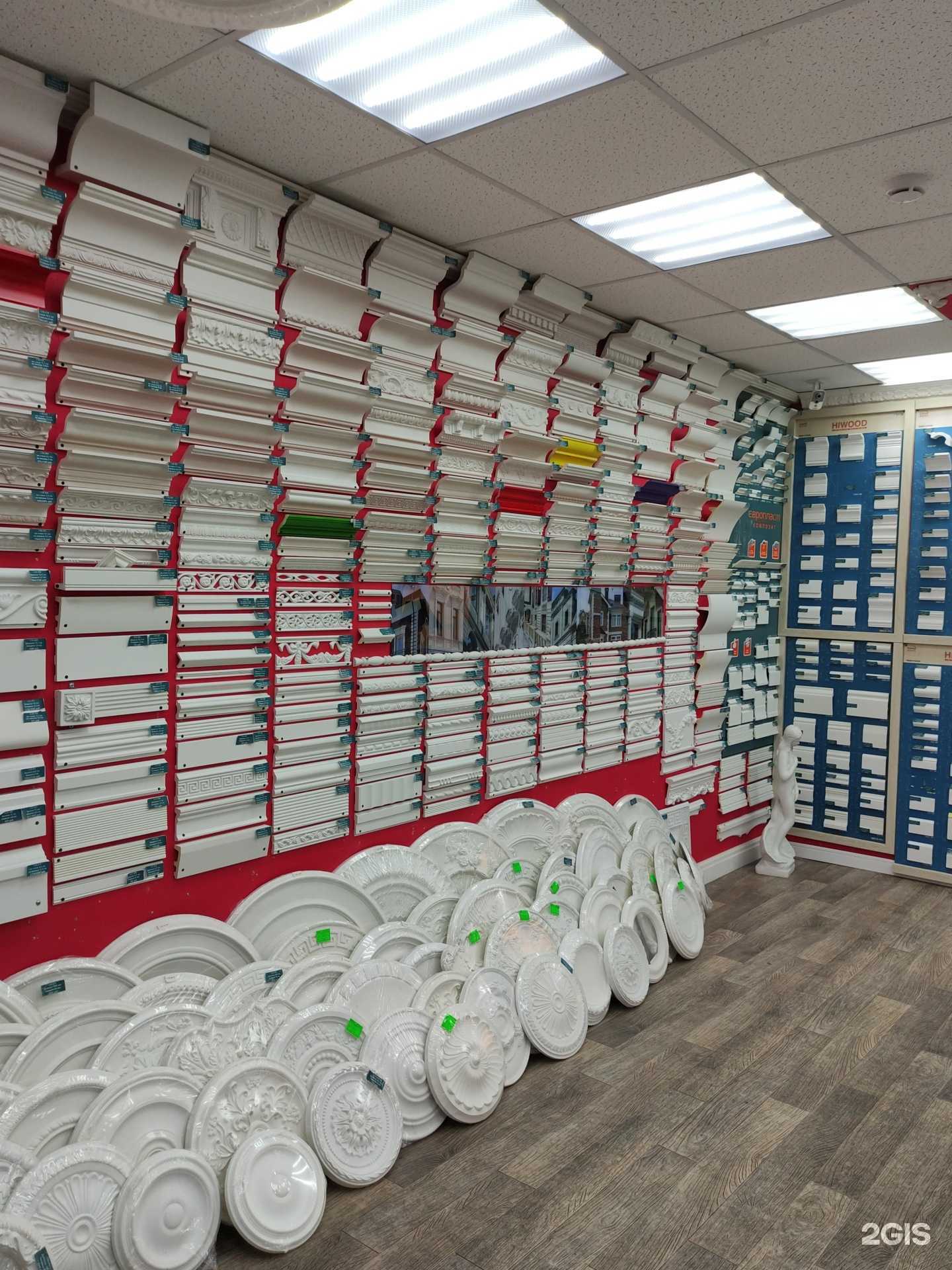 Отзывы на компанию Европласт в г. Реутов c фото