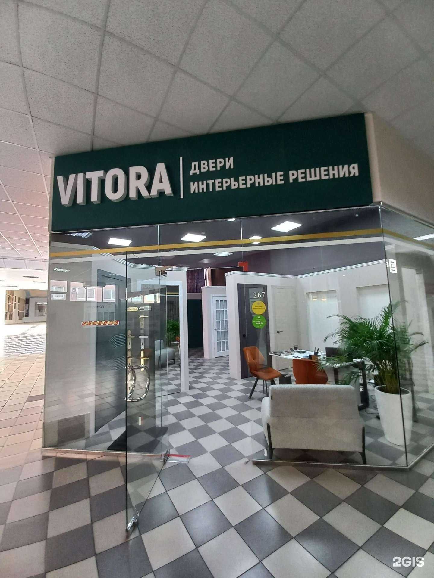 Отзывы на компанию Vitora в г. Краснодар c фото