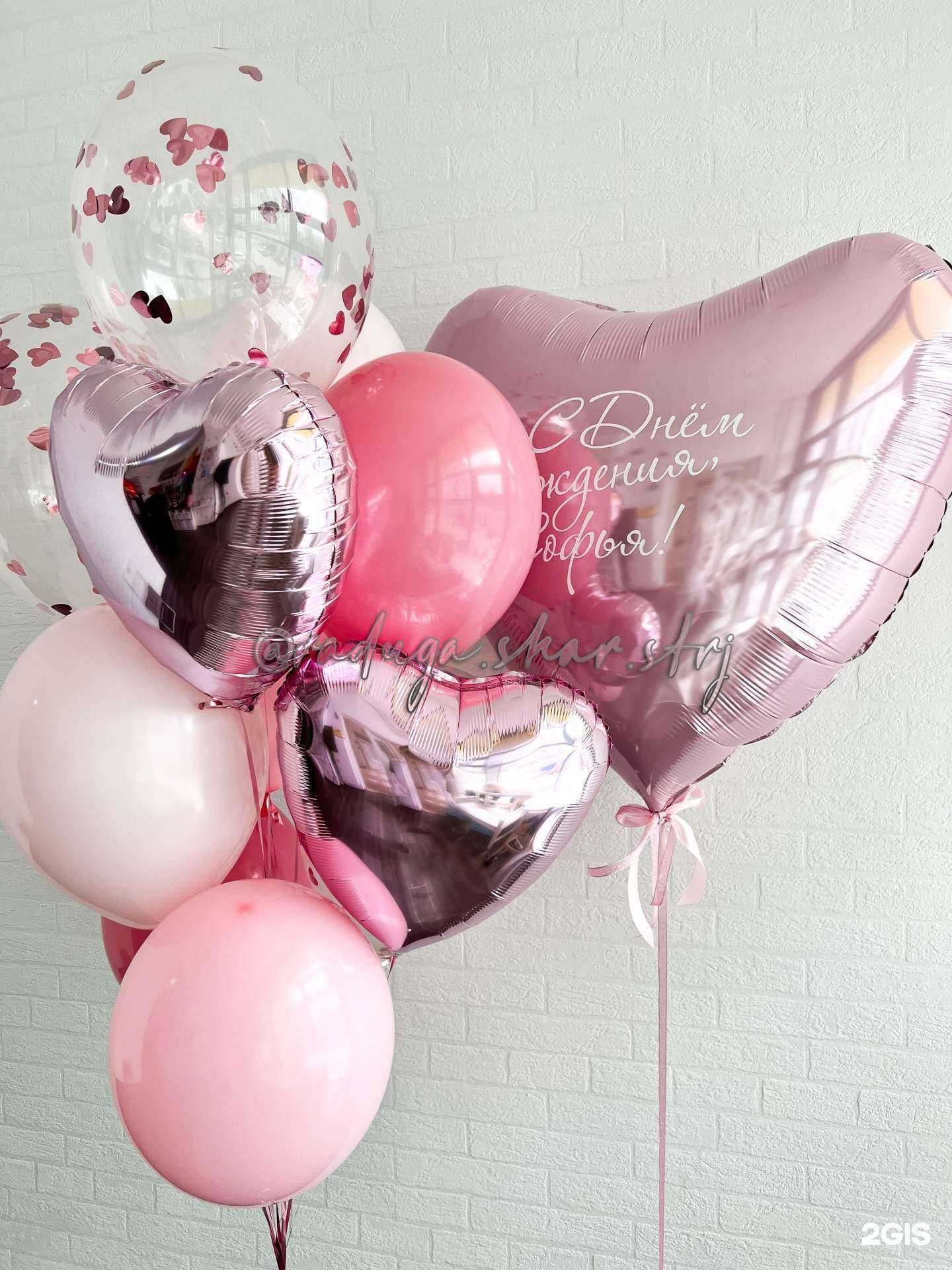 Отзывы на компанию Радуга в г. Стрежевой c фото