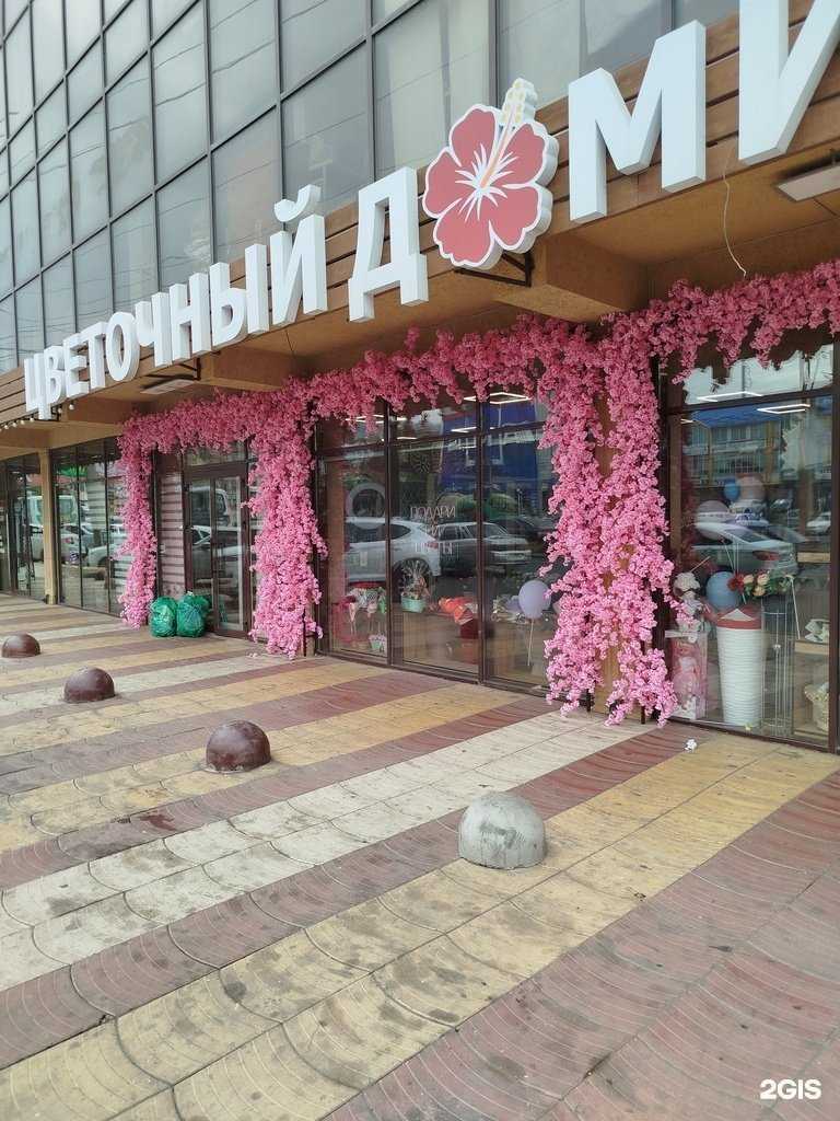 Отзывы на компанию Цветочный домик в г. Махачкала c фото