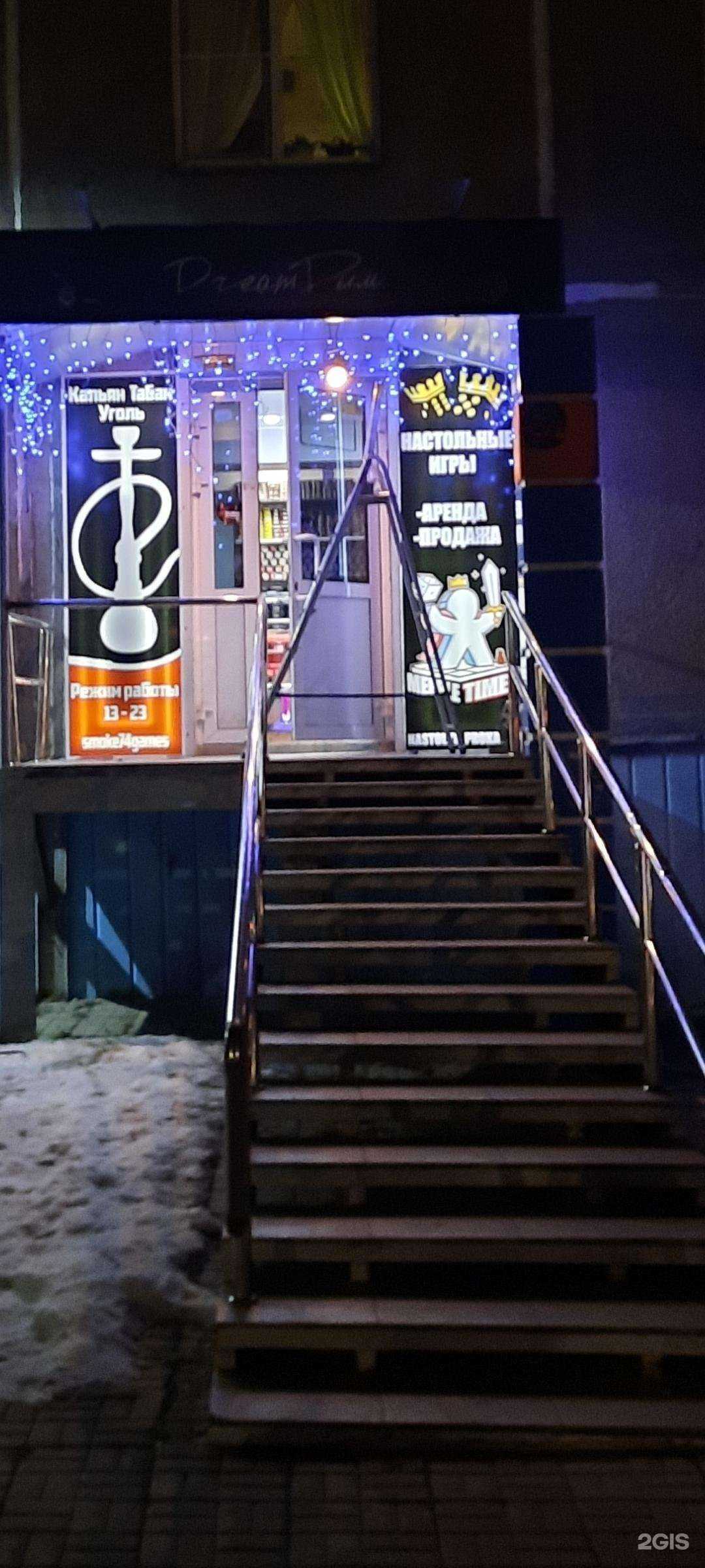 Отзывы на компанию Smoke Games в Челябинске c фото