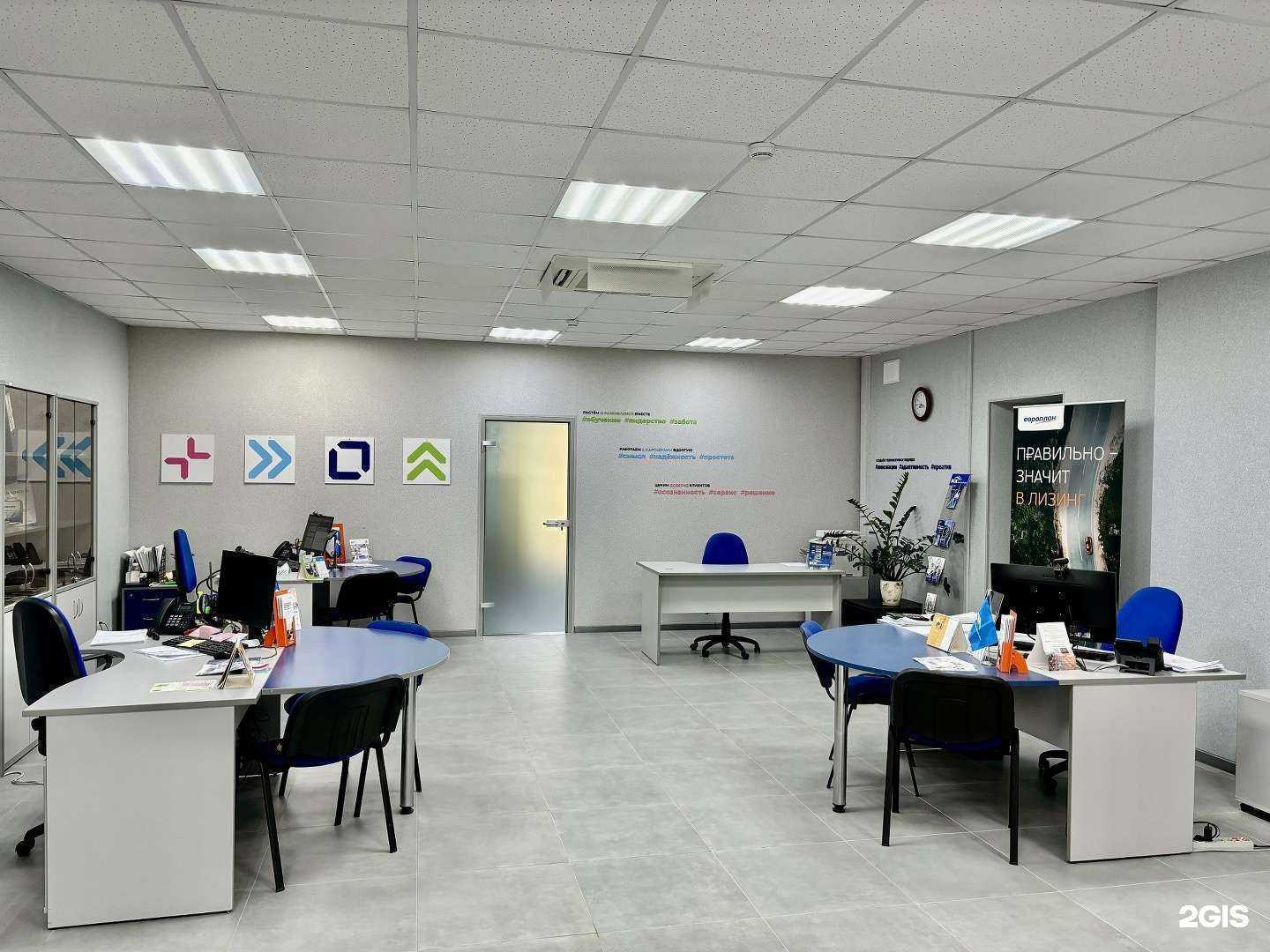 Отзывы на ВСК в г. Кызыл Отзывы на компанию ВСК в г. Кызыл c фото