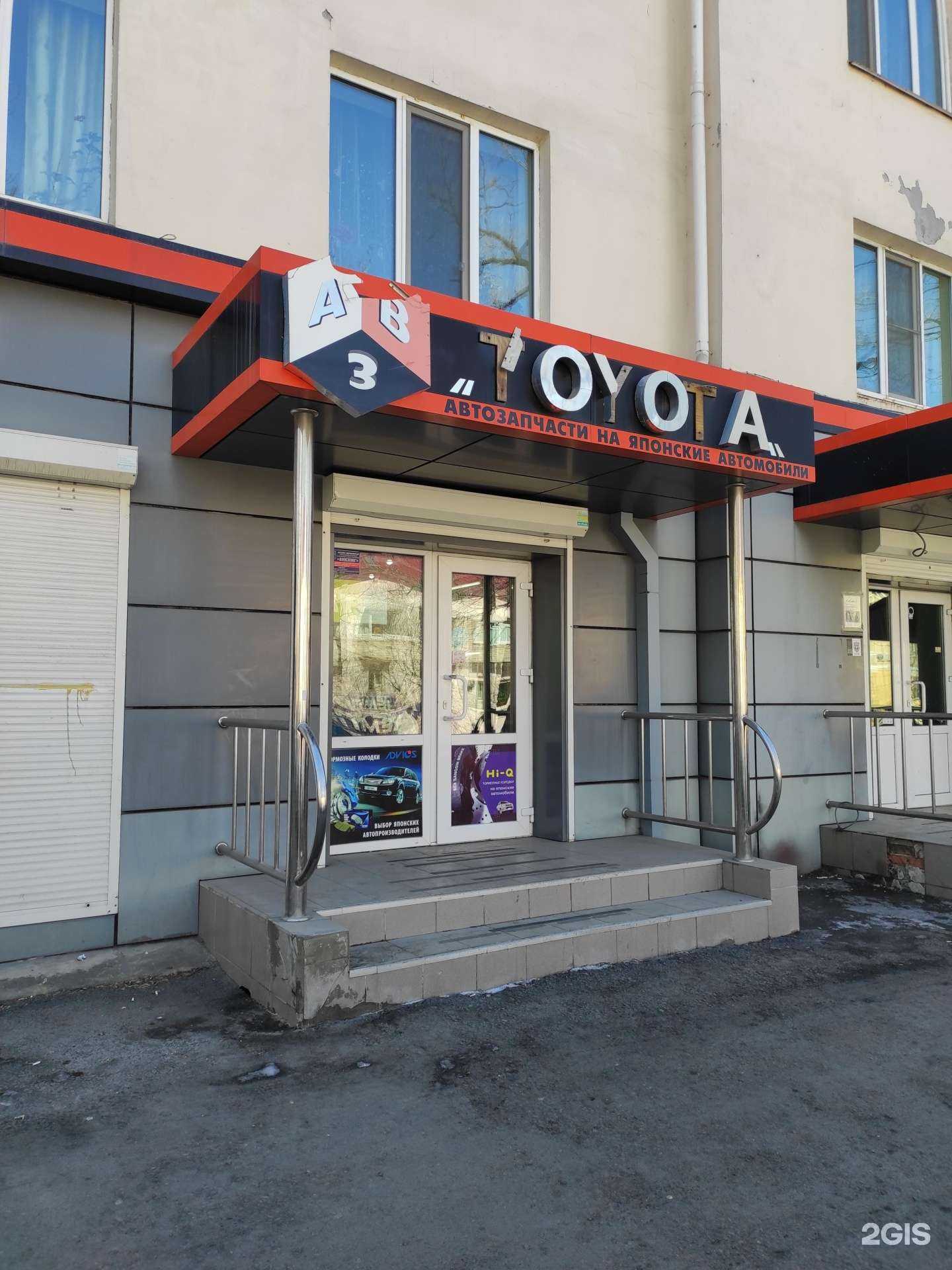 Отзывы на компанию Магазин автозапчастей в г. Владивосток c фото