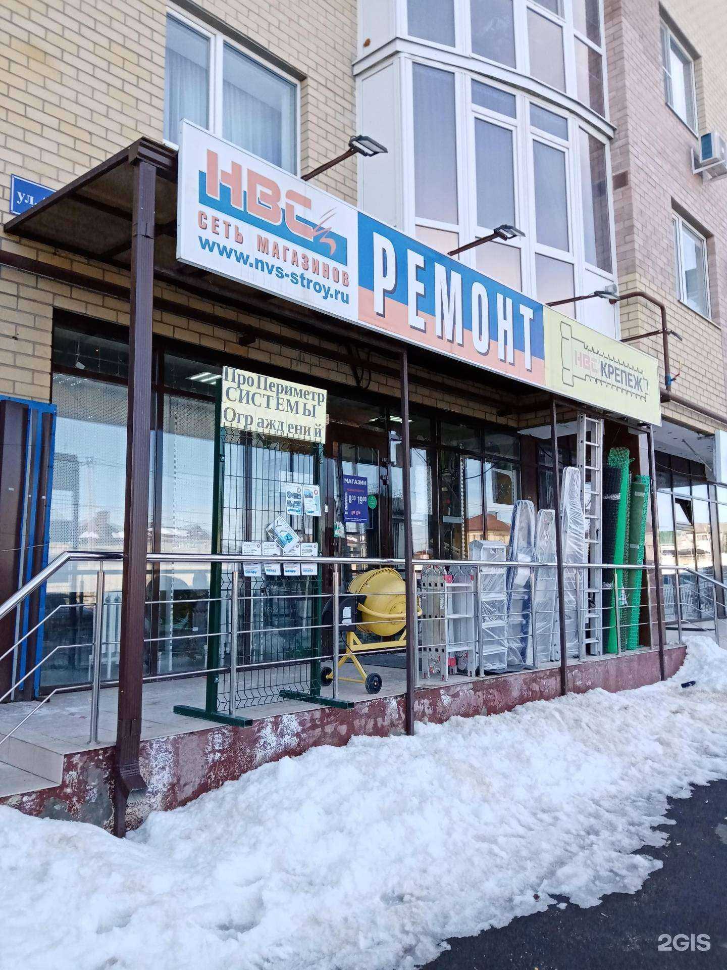 Отзывы на компанию Нвс в Ставрополе c фото