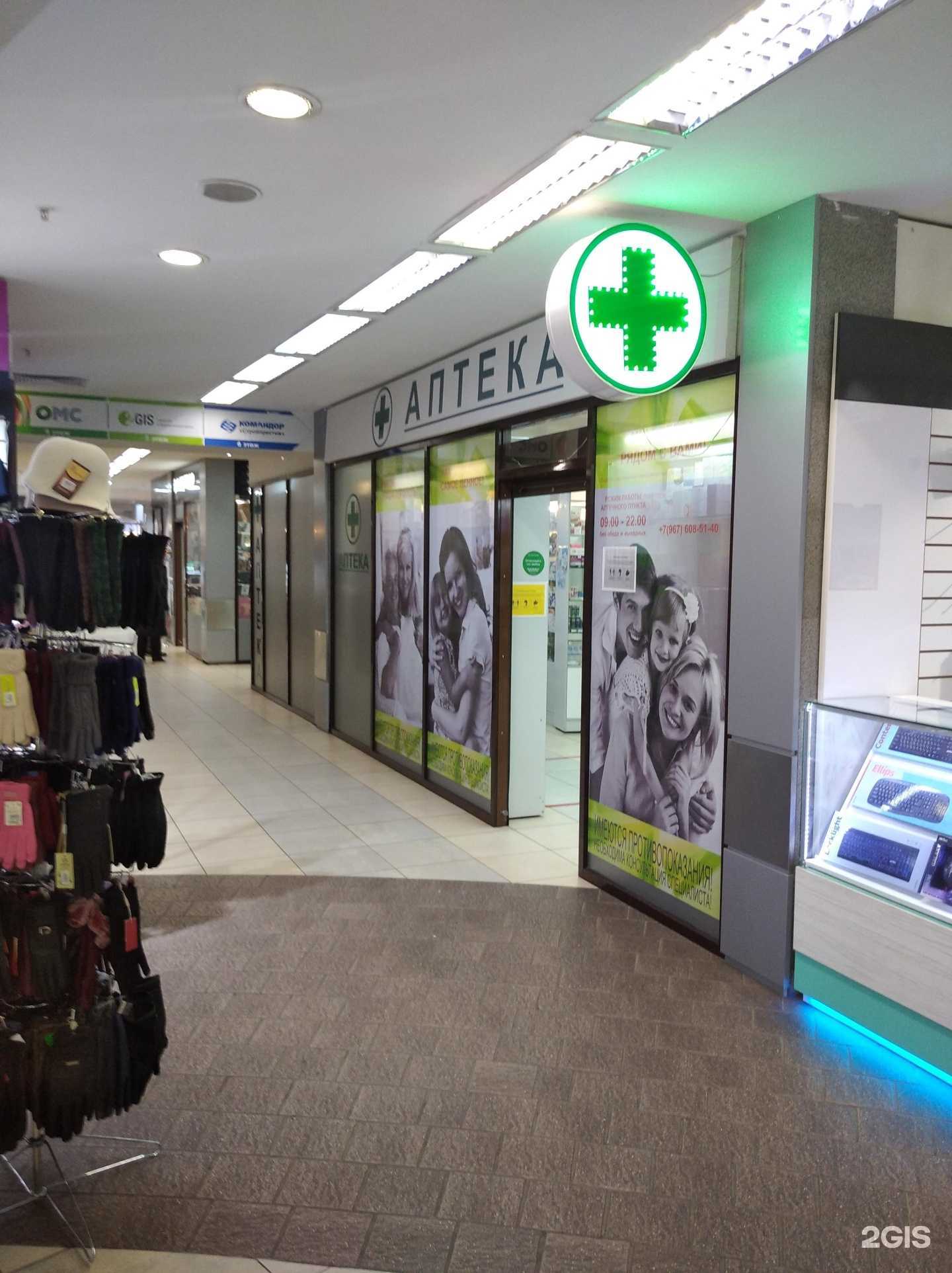 Отзывы на компанию Альфамед в г. Красноярск c фото