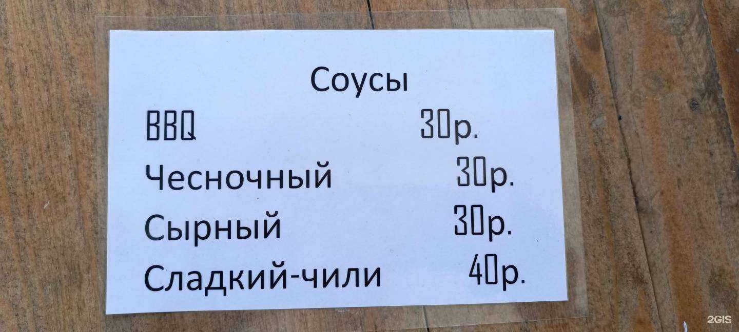 Отзывы на компанию Опа, лопай! в Каменске-Уральском c фото