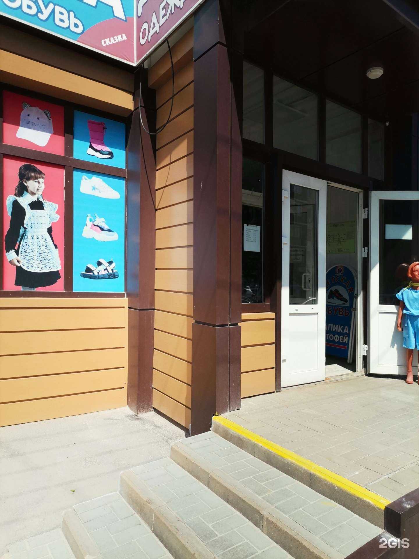 Отзывы на компанию Антилопа в г. Тамбов c фото