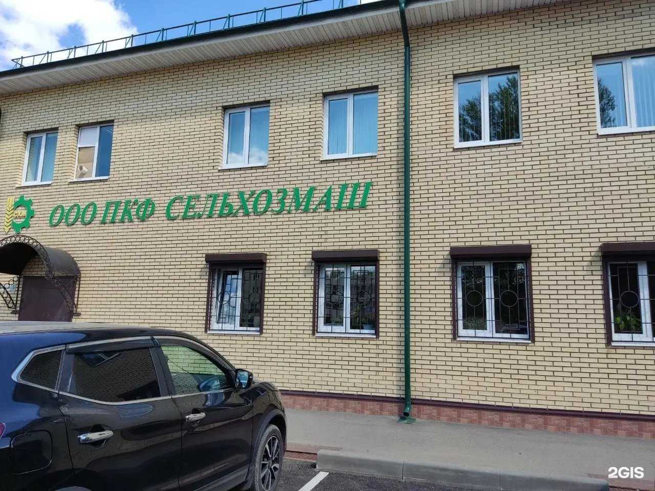 Отзывы на компанию Сельхозмаш в г. Ярославль c фото