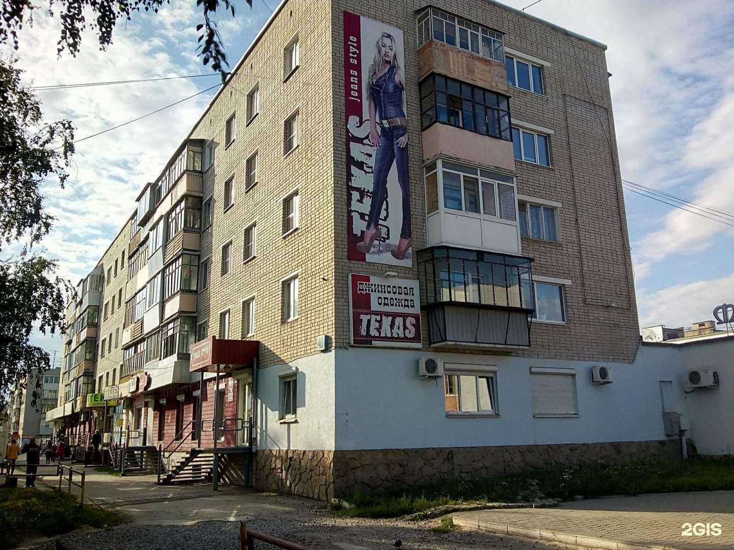 Отзывы на компанию Мужикофф в Каменске-Уральском c фото - фотография 2 из 2