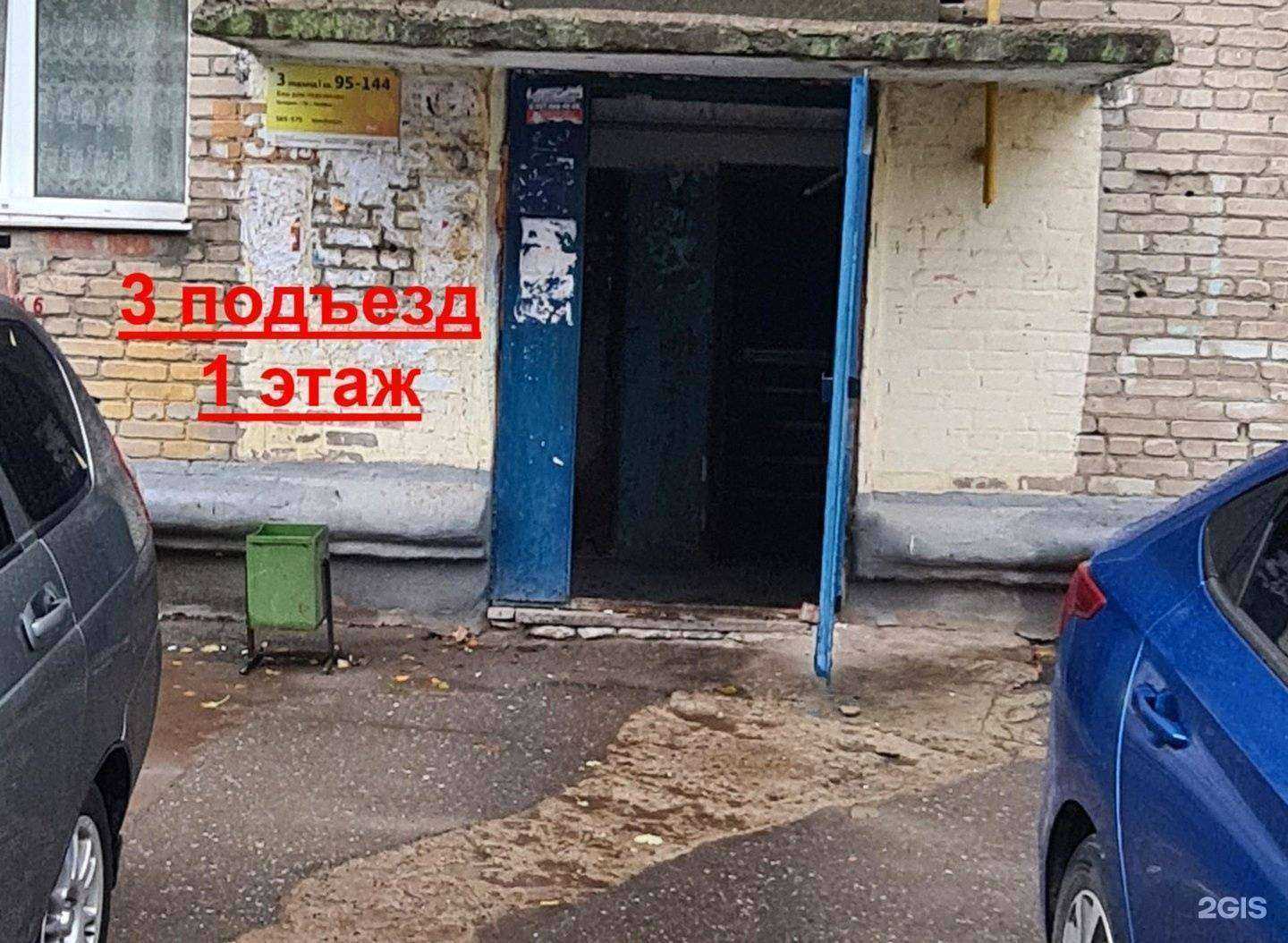 Отзывы на компанию Омега в г. Чебоксары c фото