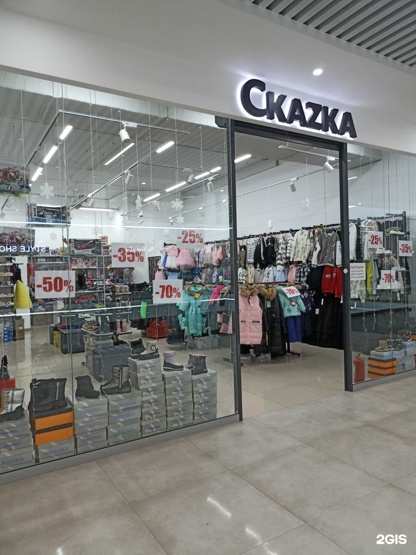 Отзывы на компанию Сkazka в Нижнекамске c фото