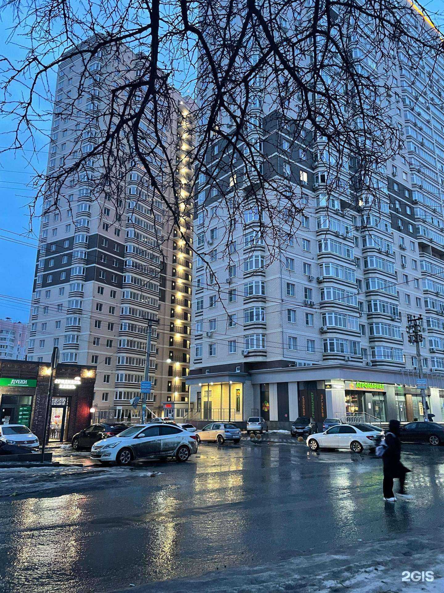 Отзывы на компанию Айсберг в Ростове-на-Дону c фото - фотография 2 из 2